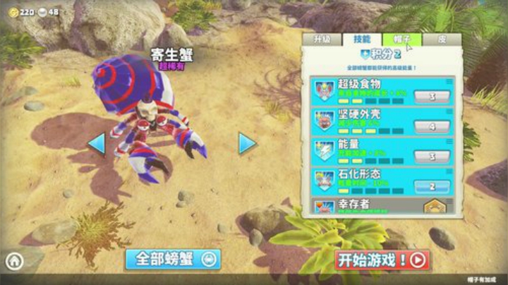 狼性直播间✌ 2020-07-13 18点场