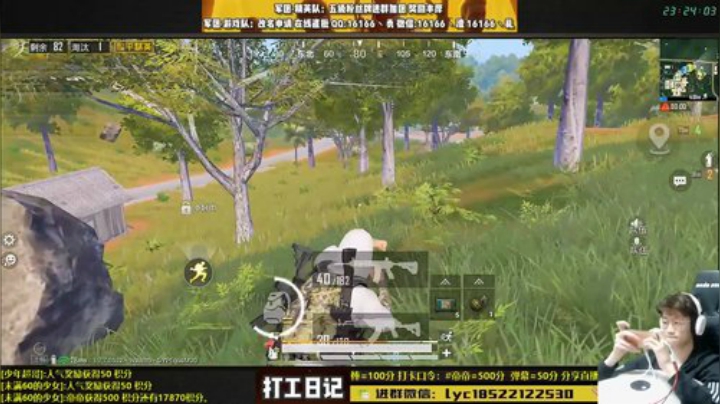 【打工小帝】青蛙三姐妹 下