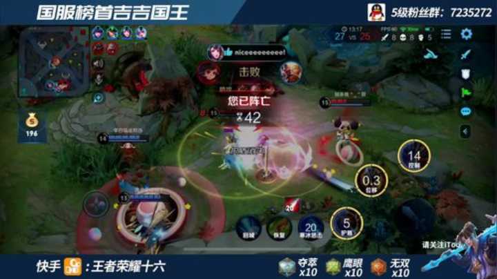 全网最高战力猴子  单排冲区一 2020-07-09 11点场