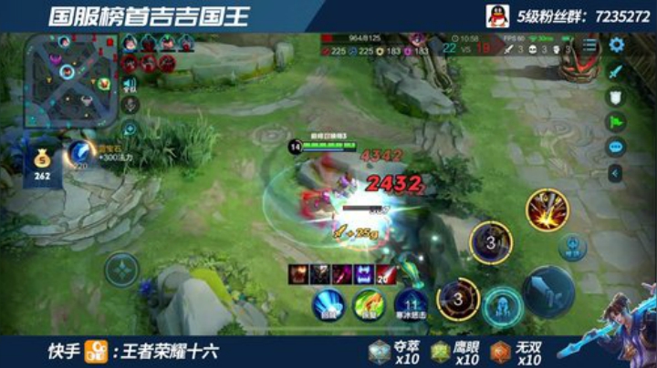 全网最高战力猴子  赛季末班车 有车位 2020-07-08 19点场