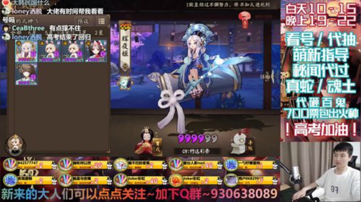 长草期插播其他游戏 2020-07-10 22点场