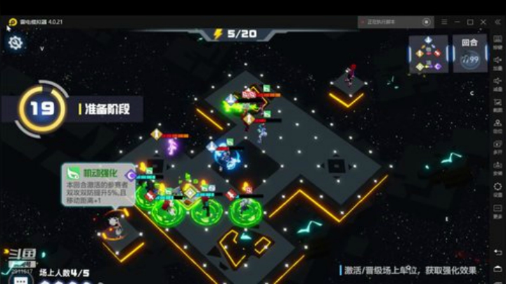 #官方直播间#送礼包#速战百星 2020-07-11 13点场