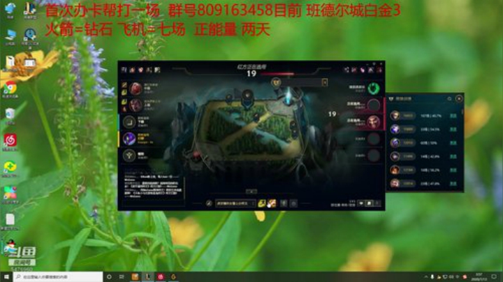 螳螂加强我的版本来了！ 2020-07-13 03点场
