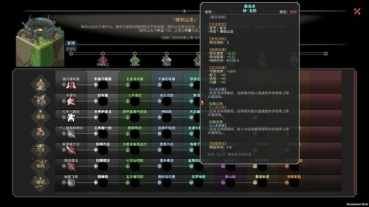 狼性直播间✌ 2020-07-12 22点场