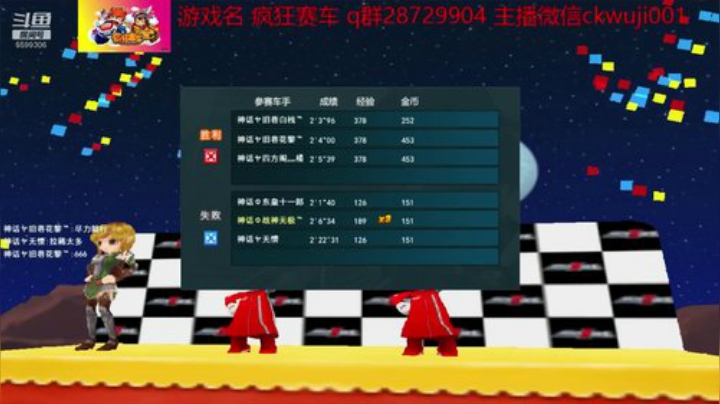 神话队内4v4娱乐 2020-07-12 21点场