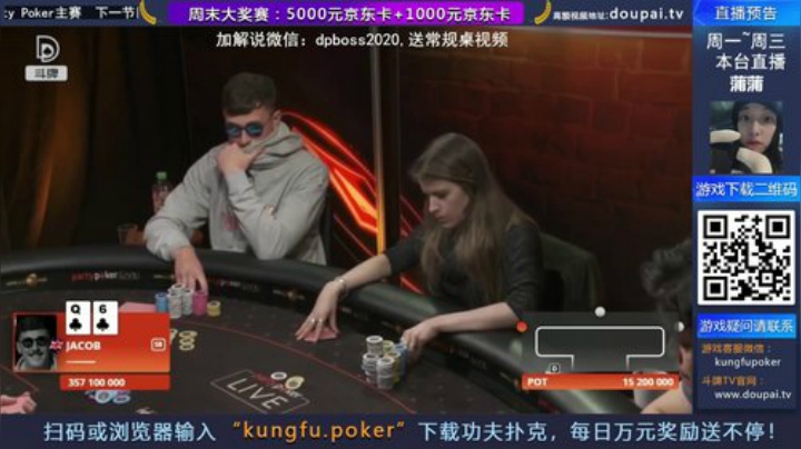 我在斗鱼看斗牌TV直播棋牌娱乐