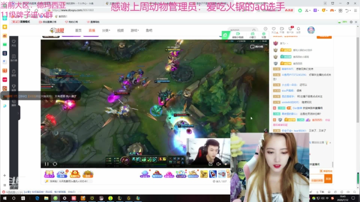 进来看看你的宝贝 2020-07-12 19点场