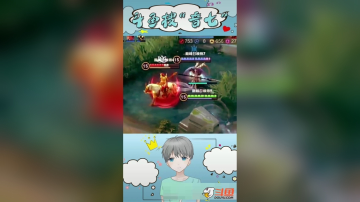 西施现场遛关羽。。。#王者荣耀#西施