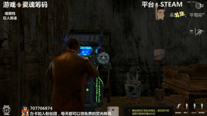 灵魂筹码 铛铛铛~ 2020-07-12 22点场