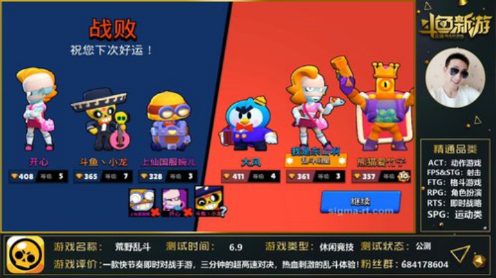 【龙之谷2】一个很哇噻的主播！ 2020-07-12 22点场