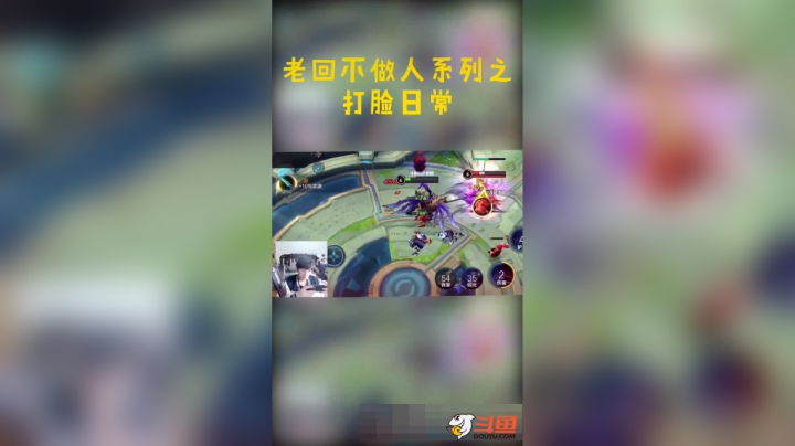 自信心就在这里摆着了！#王者荣耀