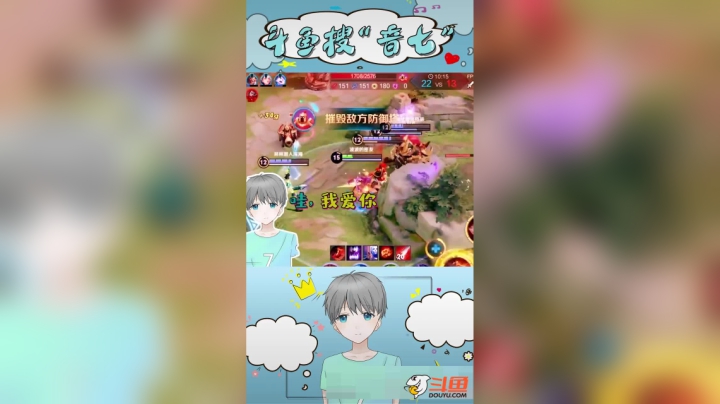 渣男七语录伤透两人心~#王者荣耀