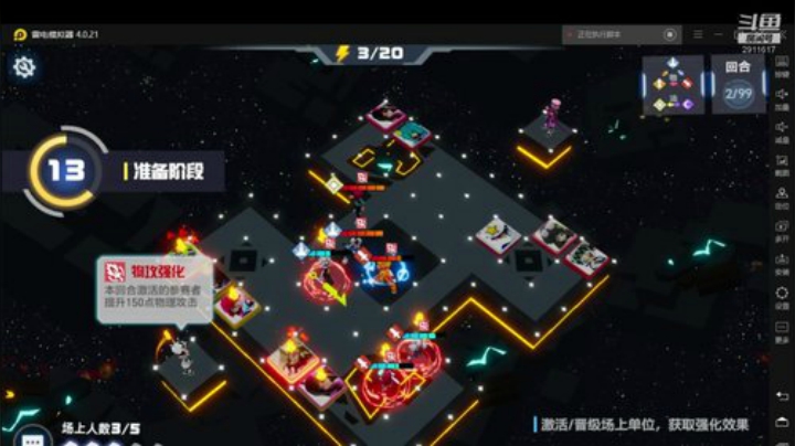 #官方直播间#送礼包#速战百星 2020-07-10 23点场