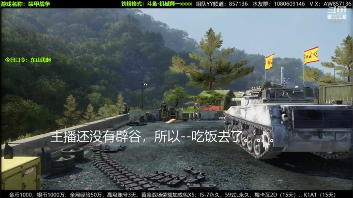 送：高级新手礼包，老兵回归礼，萌新导师！ 2020-07-12 12点场