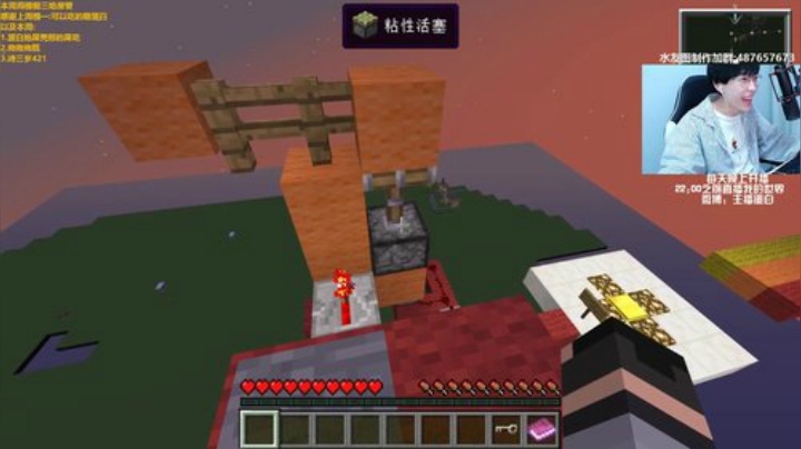 旋涡鸣人CRT发布了一个斗鱼视频2020-07-13