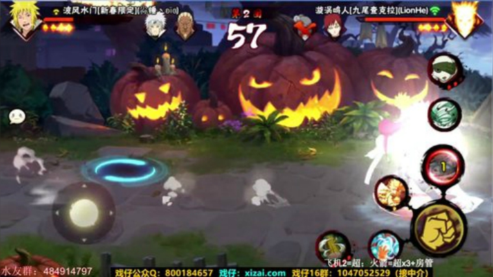 无惜：挨打 2020-07-13 11点场