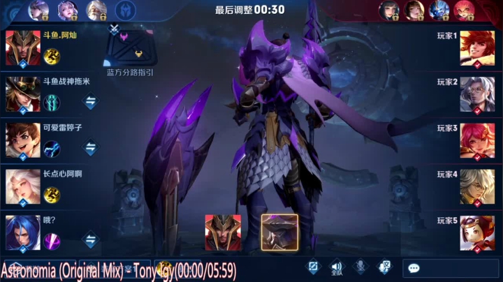 阿灿：绝密特训营 2020-07-12 19点场