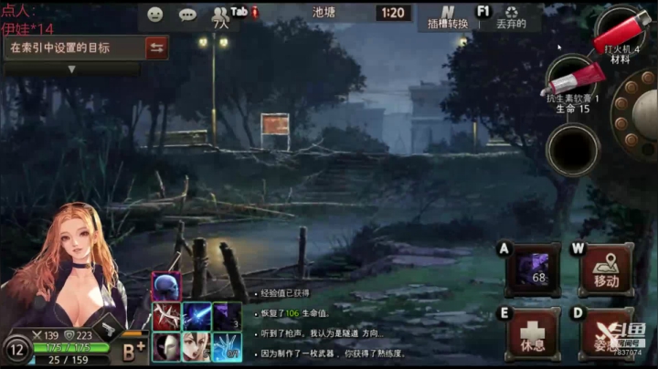 好好学习，好好工作，偷偷直播 2020-07-08 22点场