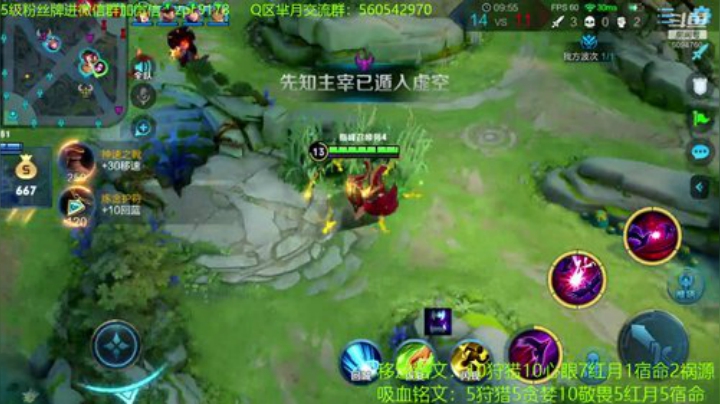T0边路圣剑芈月~ 2020-07-12 21点场