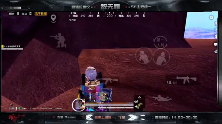 五指全陀 1v4极限干拉帝王 2020-07-06 18点场