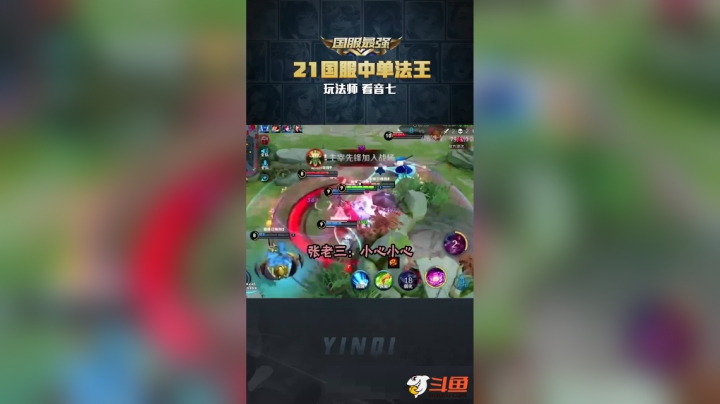 第一次见话那么多的小可爱啊！#王者#搞笑#上热门