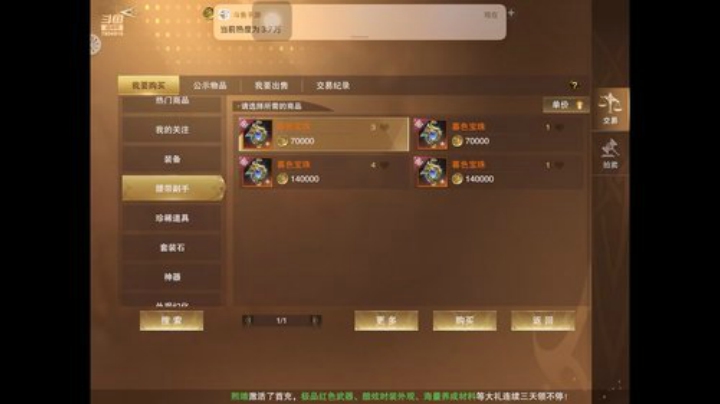 可挂号，零氪极限玩家，帮上号指导提战 2020-07-12 22点场