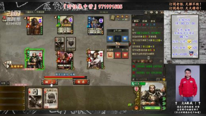 『统率天梯』你们要的新版统率！ 2020-07-12 20点场