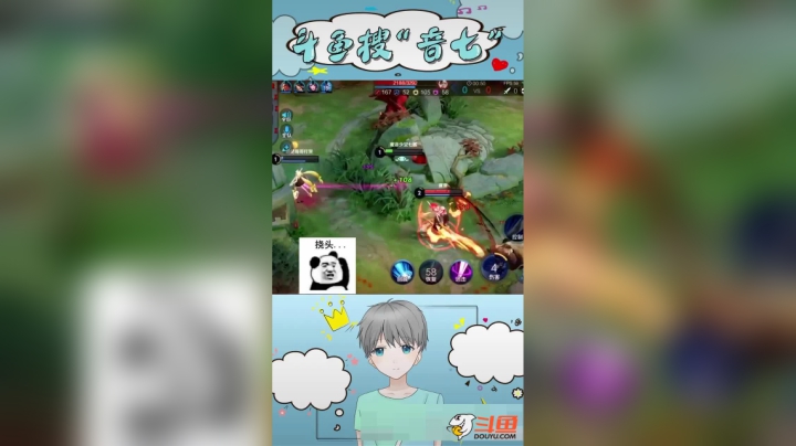 我们人多，干他们！红BUFF：对面的音七看过来#王者荣耀