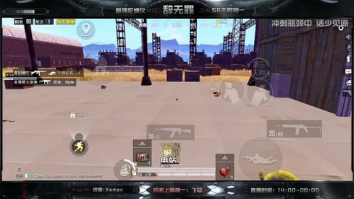 锋自磨砺出 2020-07-09 18点场