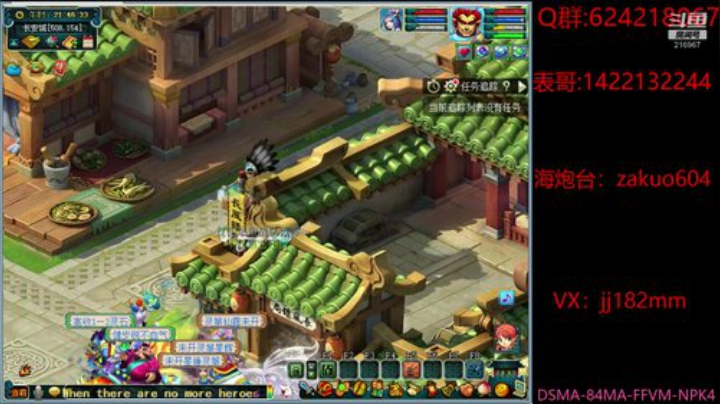 少小虽非投笔吏  论功还欲请长缨 2020-07-12 21点场