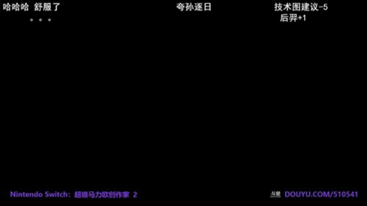 4裤全输发布了一个斗鱼视频2020-07-13