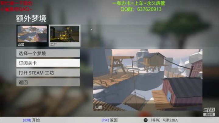 【飞神】欢乐双排~ 2020-07-11 15点场