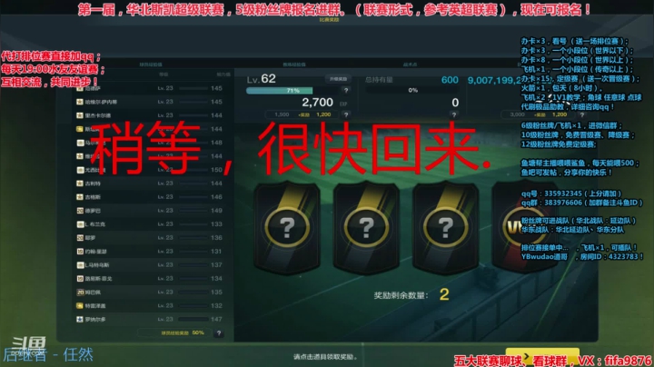 快乐足球的代表！. 2020-07-12 18点场