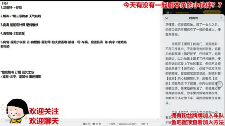 你知道流星是从哪来的吗 2020-07-12 23点场