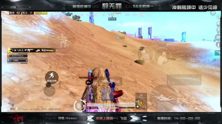 Ｖ区带粉有位 办卡上车雷霆嘎巴！ 2020-07-12 20点场