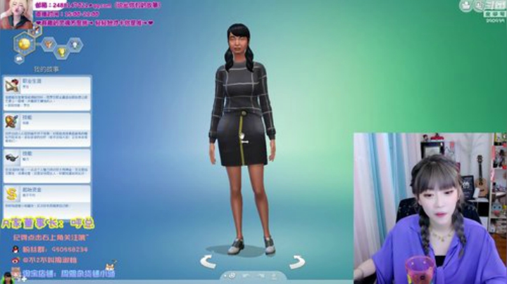 圆园团团发布了一个斗鱼视频2020-07-13