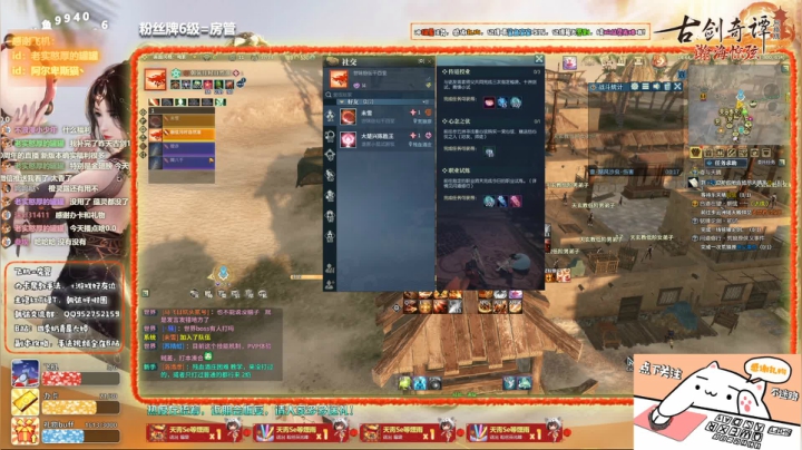 【大婷】测试服新副本 2020-07-12 14点场