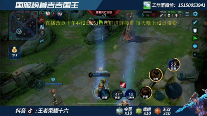三国服霸榜猴子  上第四个国服 目标5个 2020-07-12 20点场