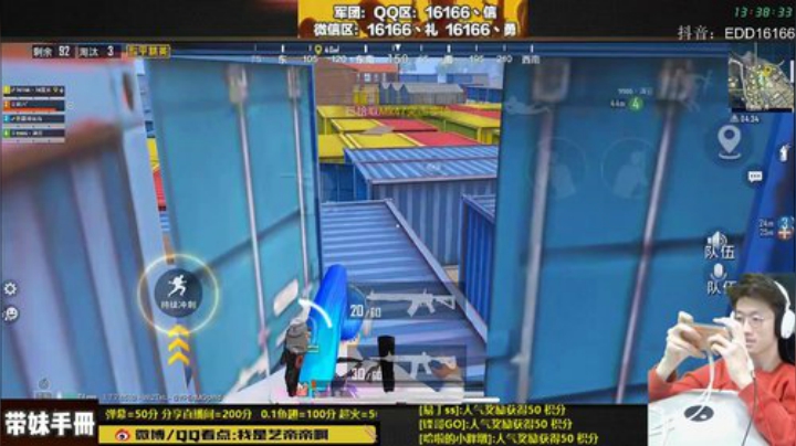 【路人】假粉丝假罩城主