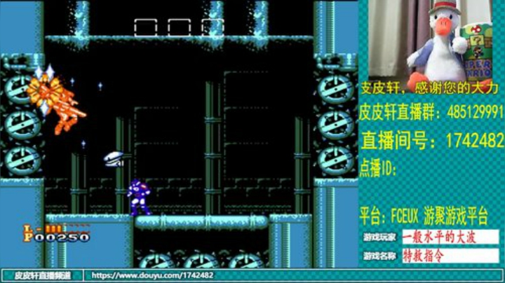 皮皮轩：复读鸭登场！一起嗨皮看翻车！ 2020-07-12 23点场