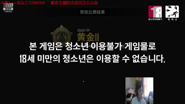 龙头三绝地排位黄金，继续冲 2020-07-12 16点场
