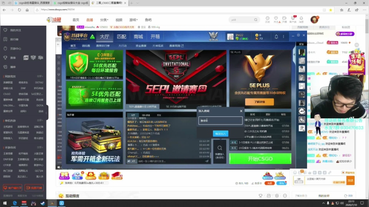 训练队，军训 2020-07-10 21点场