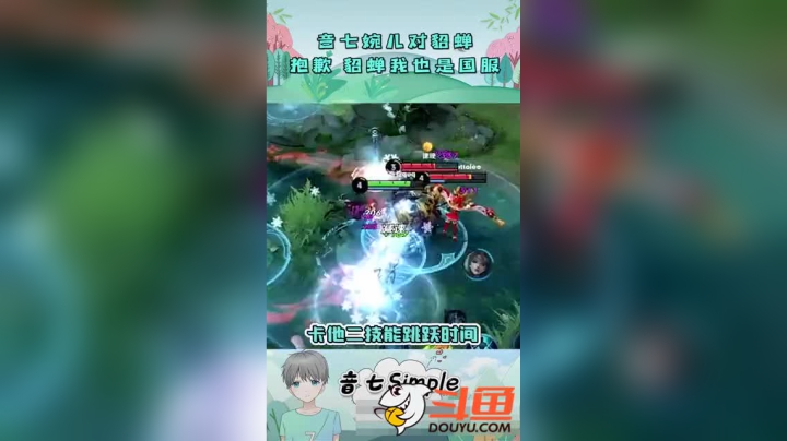 上官婉儿细节操作！#王者荣耀#上官婉儿