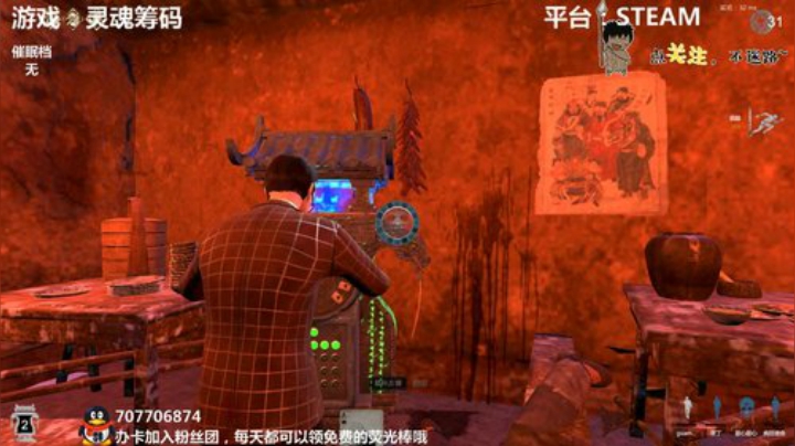 灵魂筹码 铛铛铛~ 2020-07-10 00点场