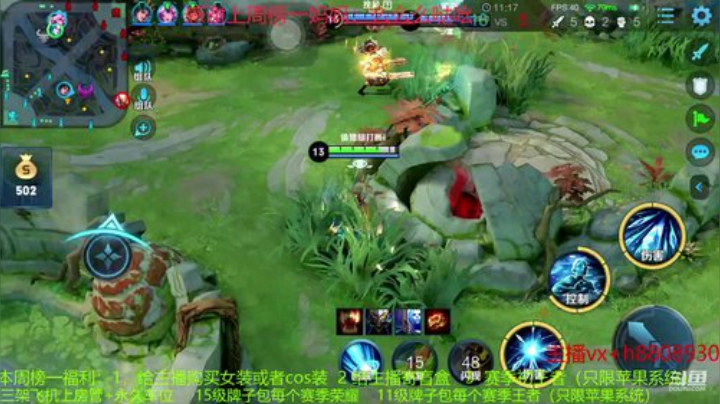 王昭君专场！微信带粉！ 2020-07-08 22点场