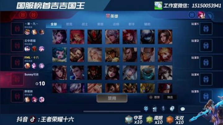 全网最高战力猴子  单排冲区一 2020-07-09 22点场