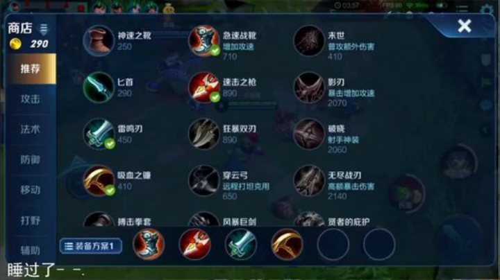 闹闹可遇不可求发布了一个斗鱼视频2020-07-13
