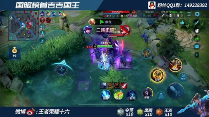 国一吉吉和巅峰第一无敌双排 2020-07-10 14点场
