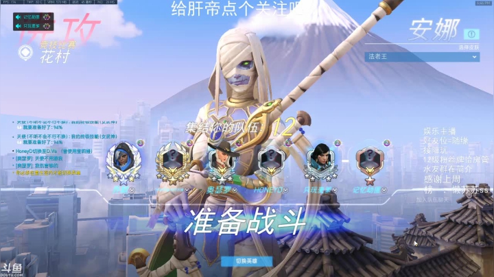 是个咸鱼肝帝了 2020-07-12 18点场