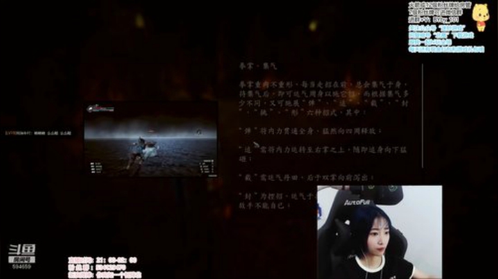 北北 ：《紫塞秋风》 宗师难度 砍！ 2020-07-12 02点场